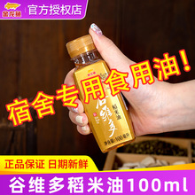 �����~�S���ؼ�������100mlСƿʳ����ƿ�b�׿��͛�������決