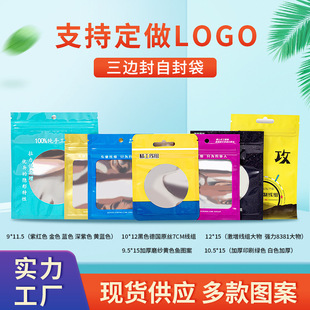 ������߅����X����ӡˢ���Է����Ǵ��X���~�߾��M���b��