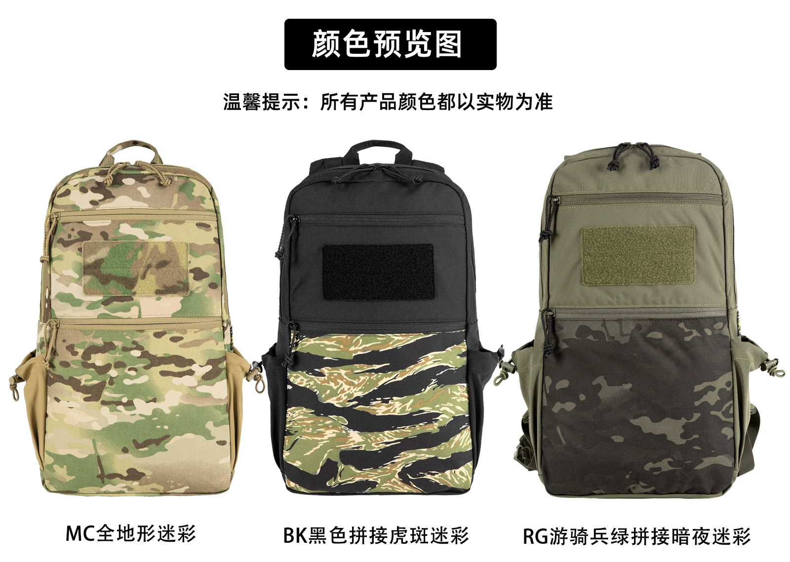 Vista frontal de la mochila táctica de camuflaje