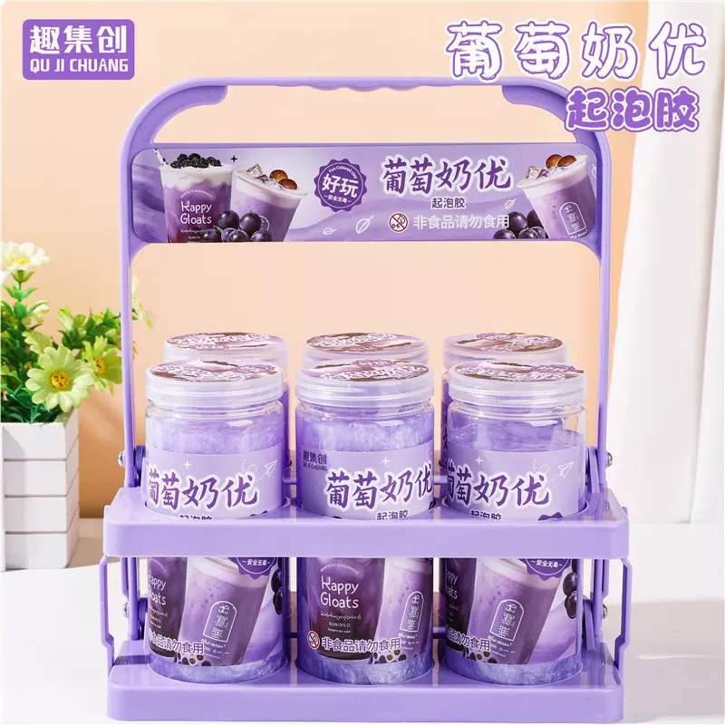趣集创爆款460g起泡胶大罐便宜史史莱姆水晶泥假水泥巴不黏手
