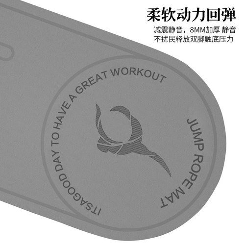 TPE skipping rope soundproof and shock-absorbing mat, home running exercise mat, yoga mat, fitness dance, indoor skipping rope mat