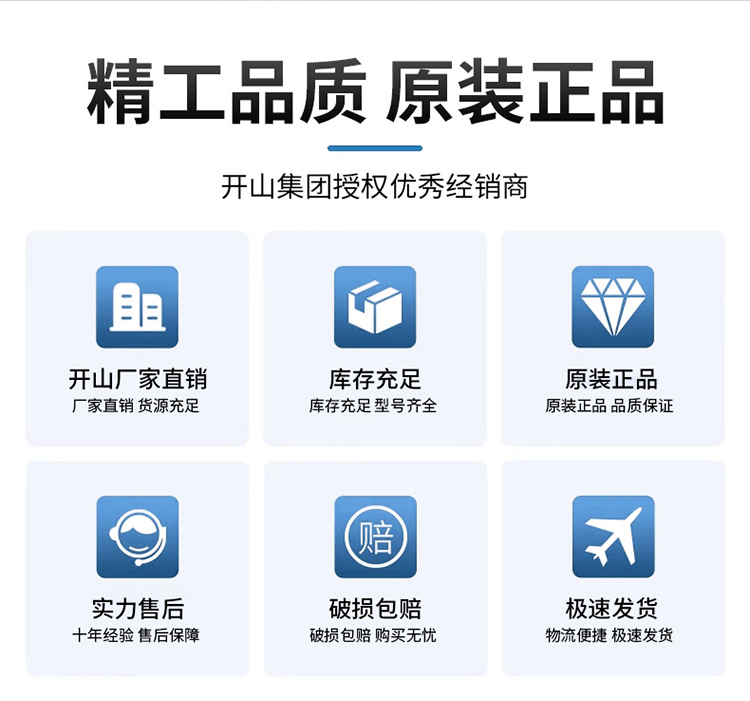 BKX空压机详情_02.png