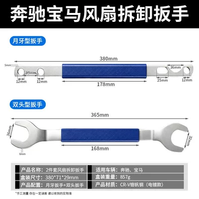 Suitable for BMW fan removal and fixing, this is a specialized wrench tool, 32mm, for fixing the camshaft in M271 engines (Mühərrik alətləri) - bmw-fan-wrench