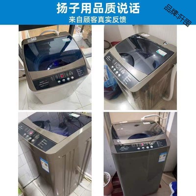 荣事达洗衣机全自动家用大容量洗脱一体甩干小型9热烘干5kg10公斤|ru