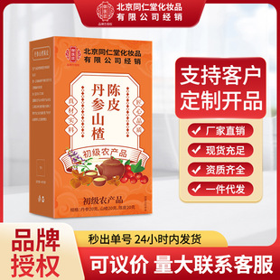 ����ͬ���õ���ɽ��Ƥ�غ��{����Č��ϛ_���B����F؛���l���l