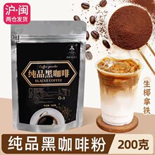 ���ܿ��ȷ��M����ĥ�ڿ��ȷ���Ҭ���F��ʽ�̲��Ʒԭ��200g