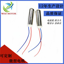 WD7*20񶯰Ħֱ΢Ϳıݷǵ綯ˢ