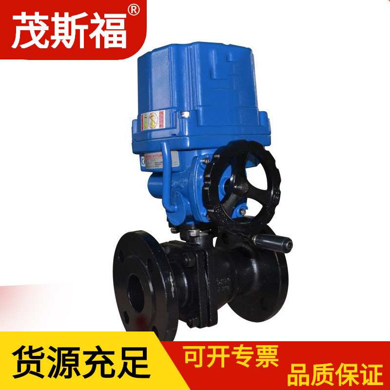 防爆电动球阀 法兰连接 EXD II CT4 铸钢材质 广西阀门