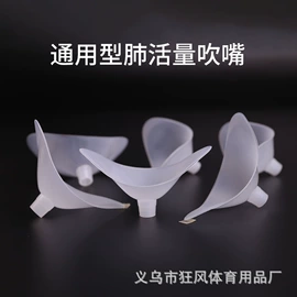 足球训练用具;记分牌;足球门/网