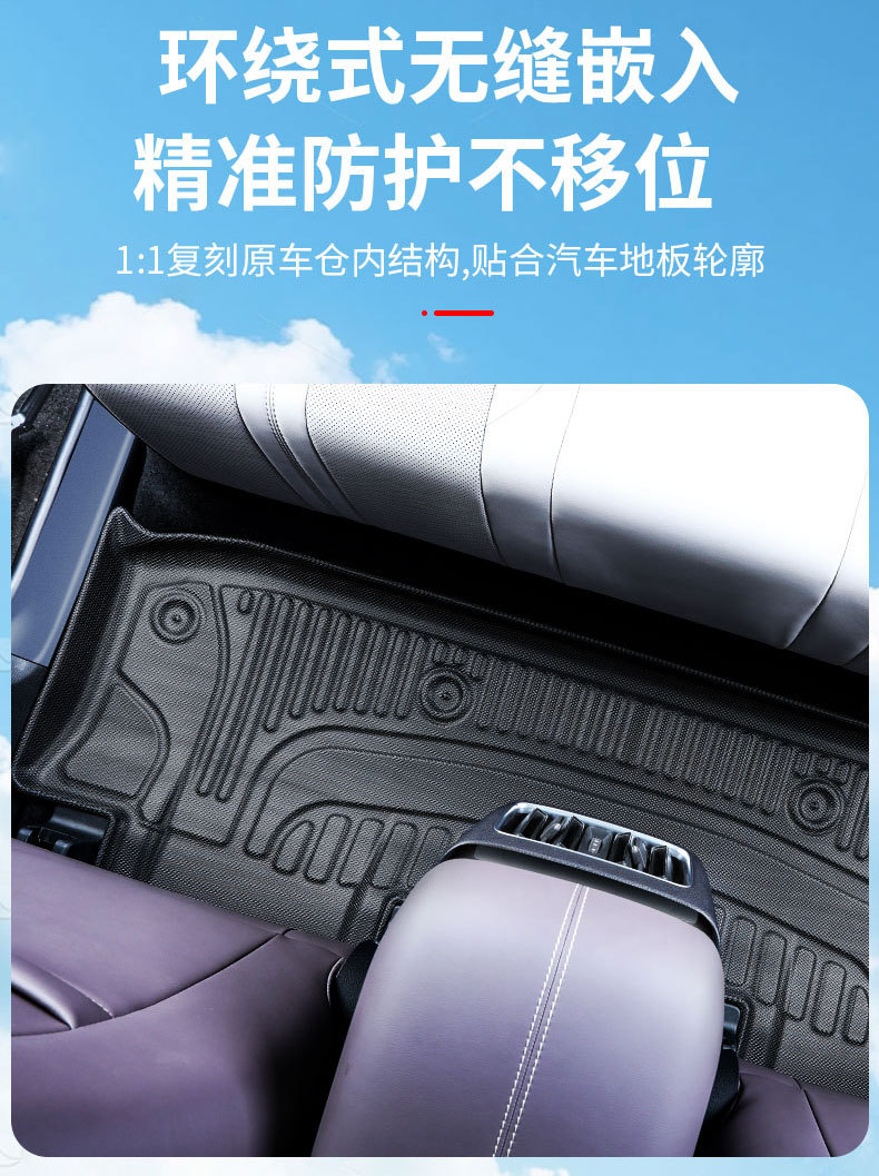Suitable for Song Plus Car Floor Mats, 25 Byd Car Trunk Mats, Special Car-Specific Tpe Floor Mats