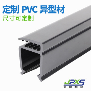 Customized Processing of Pvc Special-Shaped Profiles, Soft and Hard Composite Strips, Hard Sealing Strips, Card Glass Plastic Profiles