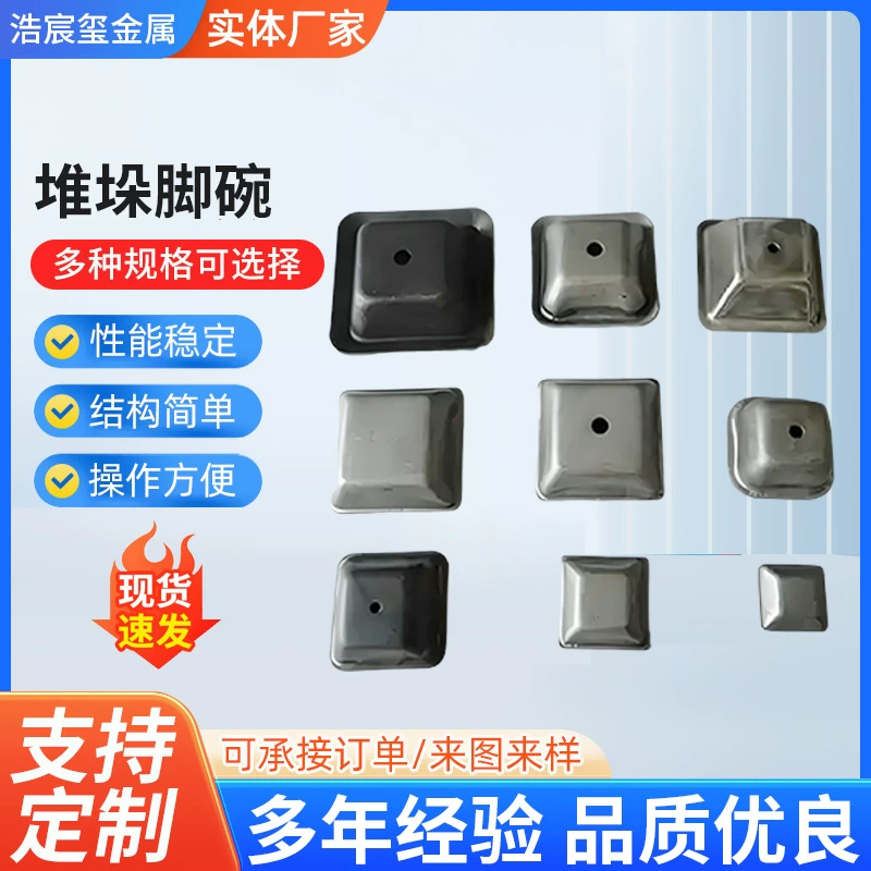 Складная ножная чаша производитель складских аксессуаров для штамповки оборудования