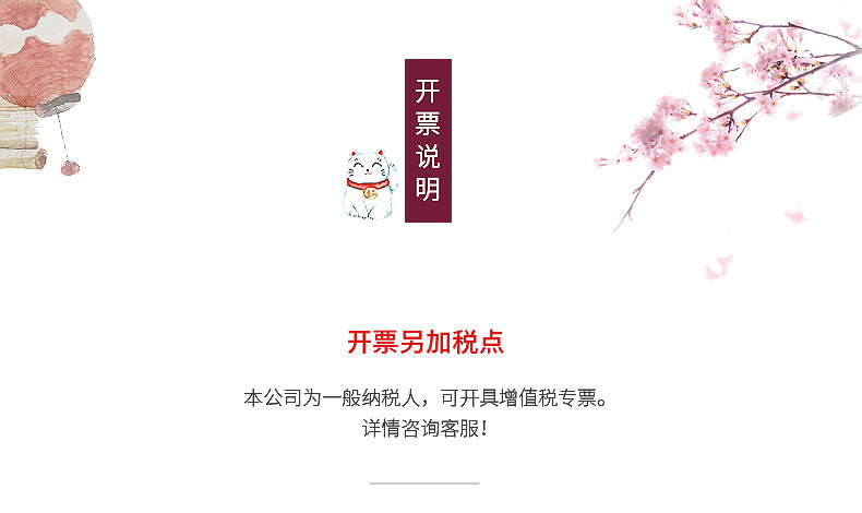 半町