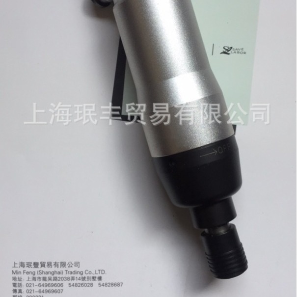 专业批发NR新捷NEW RAPID品牌气动工具NR-5SLW气动冲击扳手