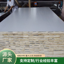 杨木15厘多层暖白免漆板简捷干净白面板木板材家装面漆板装饰板材