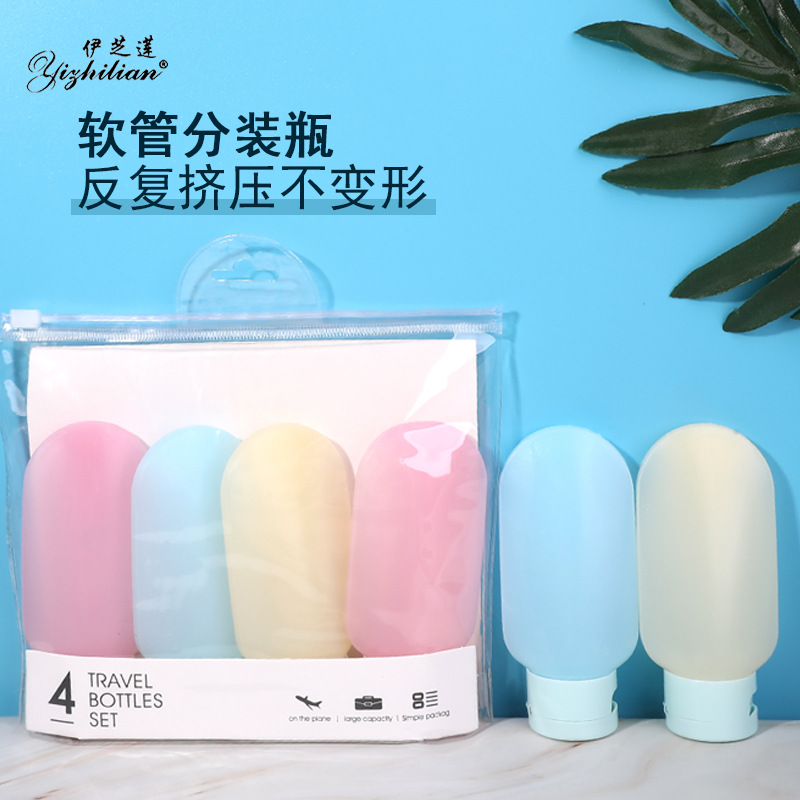 50ml翻盖倒立软管瓶厂家批发 洗面奶化妆品软管挤压旅行分装瓶