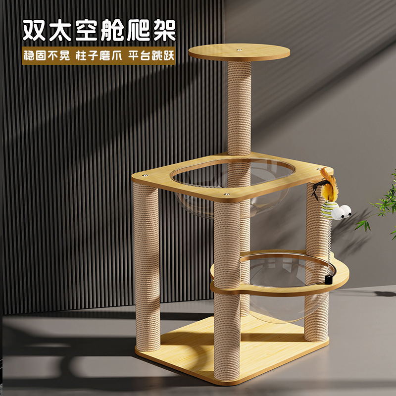 Marco de escalada para gatos personalizado, nido para gatos, cápsula espacial aumentada, columna de sisal para múltiples estantes para gatos, resistente al agarre, sin caspa, suministros para mascotas