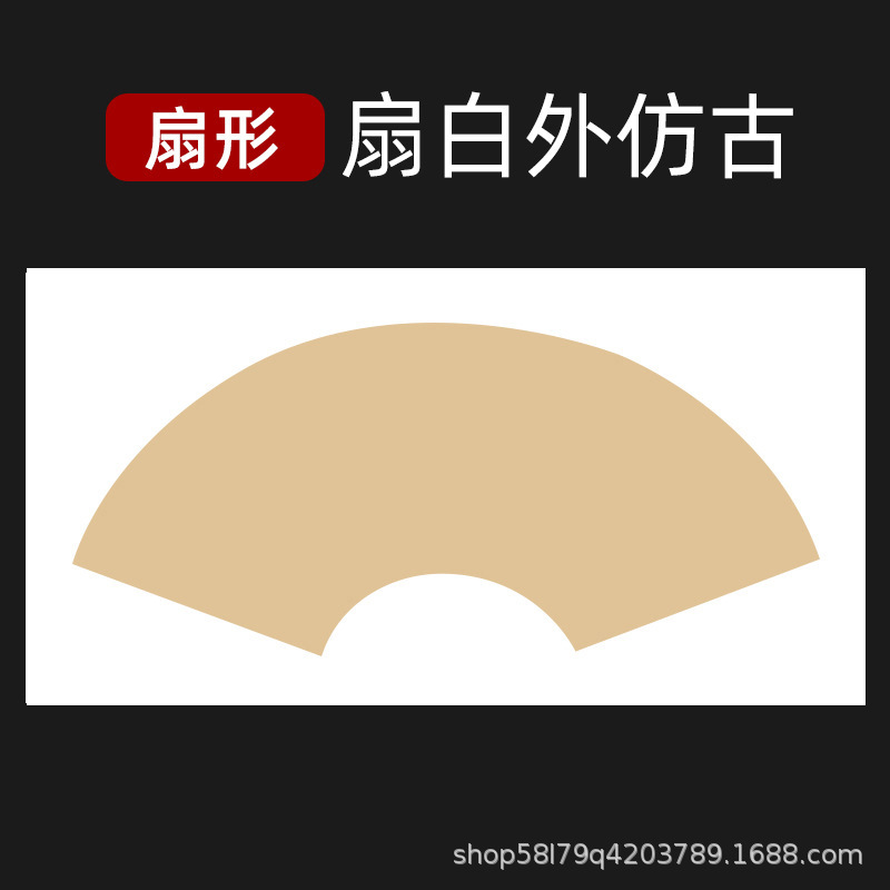 长方形空白加厚熟宣生宣卡纸画书法软卡镜面画工笔麻纸宣纸绘画|undefined