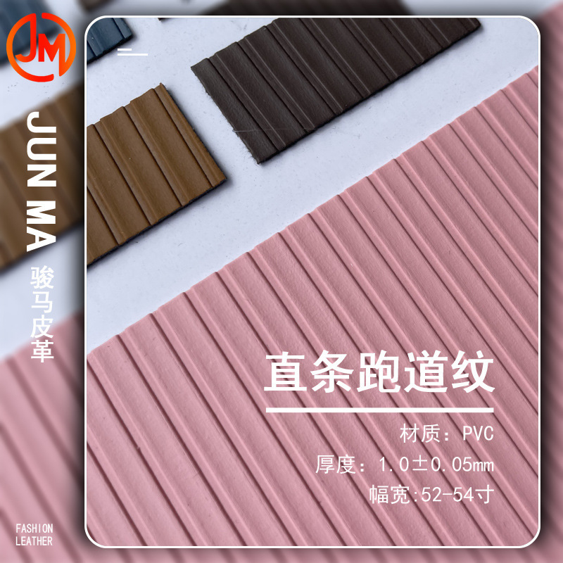 New Pvc Leather 1.0mm Straight Stripe Pattern Wear-Resistant Soft Grooved Material for Bags, Handbags, and Desktop Non-Slip Mats New Pvc Leather 1.0mm Straight Stripe Pattern Wear-Resistant Soft Grooved Material for Bags, Handbags, and Desktop Non-Slip Mats