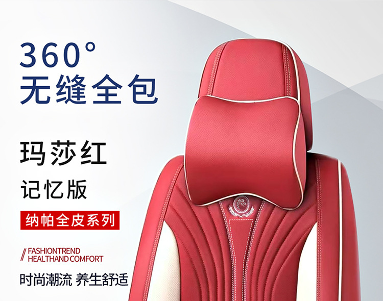 Suitable for Car Seat Covers, Universal for All Seasons, Full Coverage Seat Covers for Front and Rear Rows, Nappa Leather Car Seat Cushions