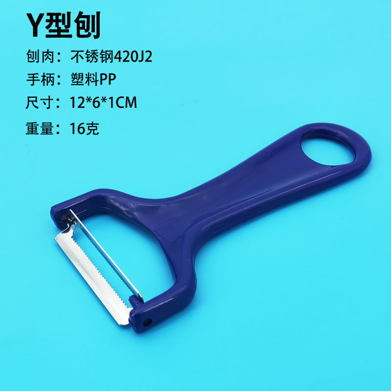 尺寸