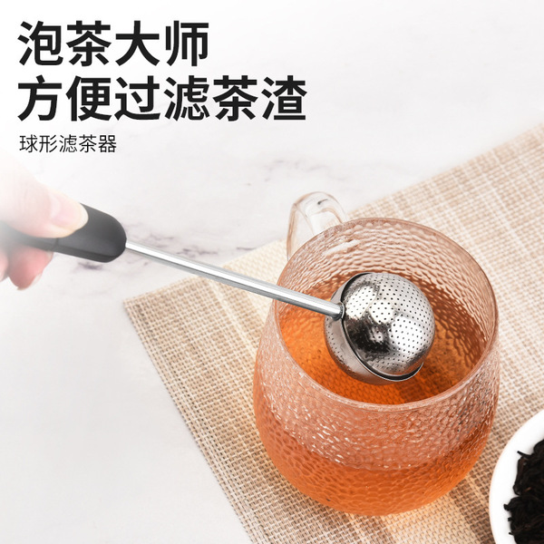 Creative rotating filter for home use stainless steel