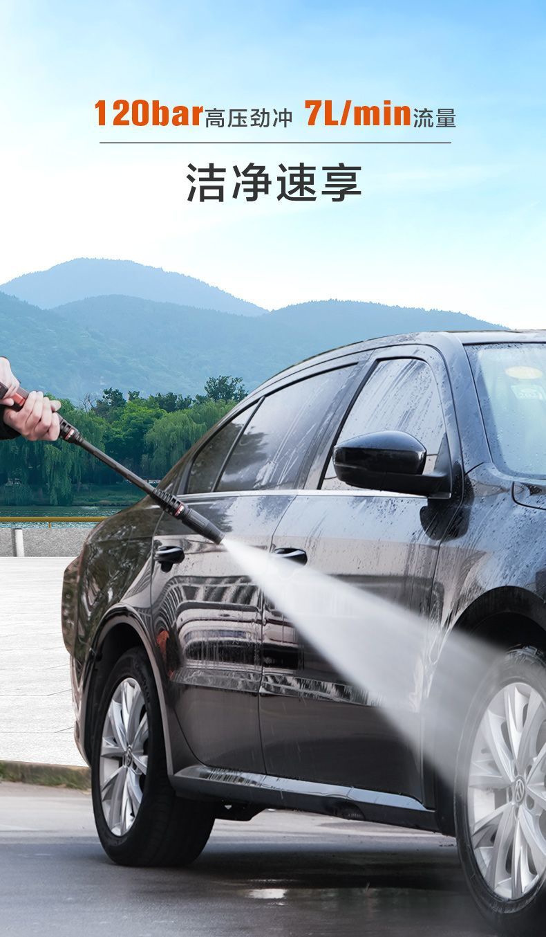 Yili 4421 2000W Brushless Induction Silent High Pressure Car Washer