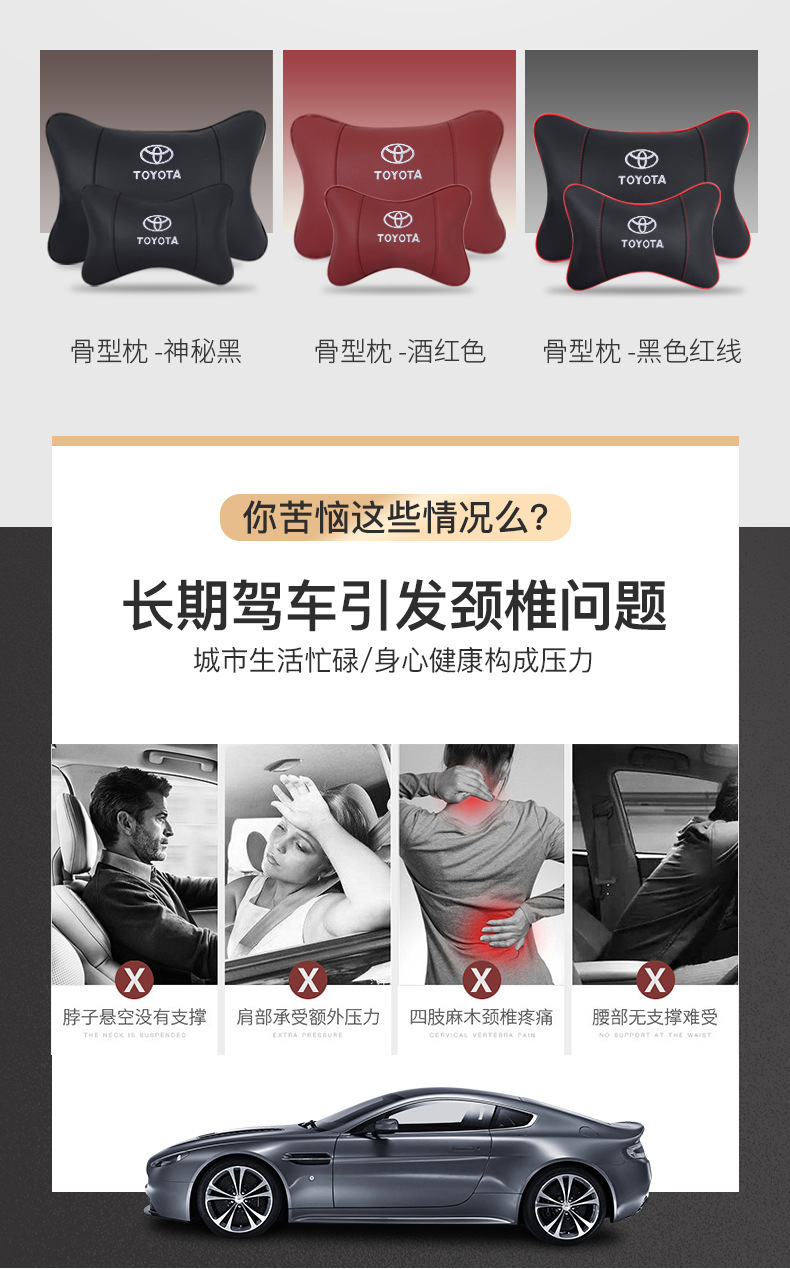 Suitable for Toyota Camry, Avalon, Levin, Corolla, Highlander Headrest and Lumbar Support Memory Foam Car-Specific