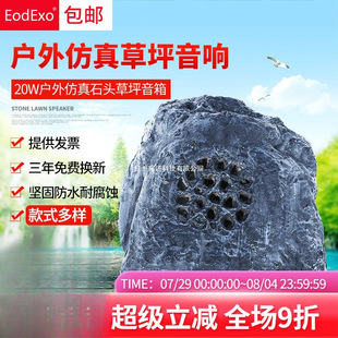 EodExo CPY-45��ɽʯ�^�������@�ֲ�ƺ������⹫�@����