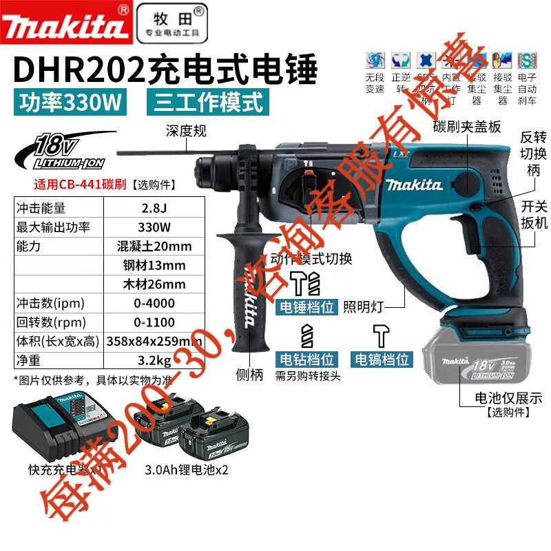 18V martillo eléctrico recargable de perforación doméstica perforador de impacto portátil herramienta eléctrica multifuncional para hormigón