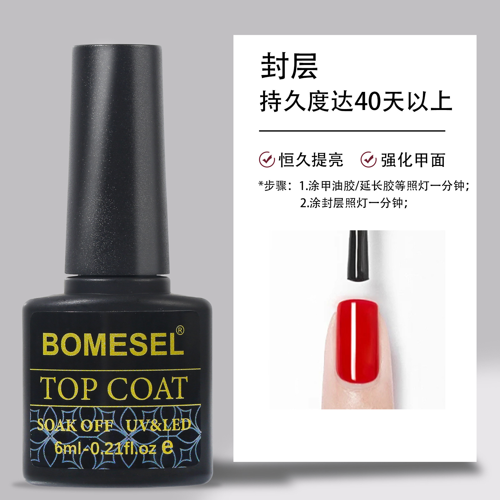 Equilibrio líquido desecante imprimente sellador de manicuras profesionales necesarios saludable inodoro explosión transfronteriza puede personalizar logotipo