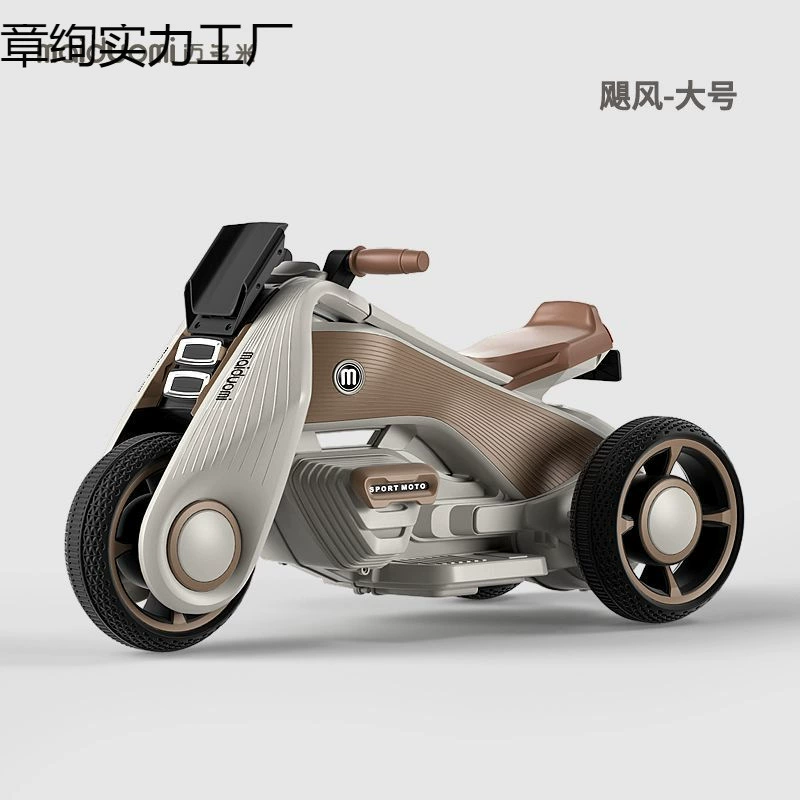 Детский электромобиль-трицикл, мотоцикл, машинка для мальчиков и девочек, с батарейкой, зарядкой и пультом дистанционного управления