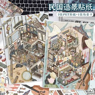 128.0ˇ�{�쾰�N������L3d���w΢�s�����N��diy�≺�֎��N���N��