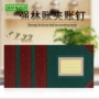 强林封面a42902账钉