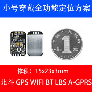 �_�l�OӋ����GPS���Gģ�Kģ�MGPRS GSM���ư��·�巽��PCBA