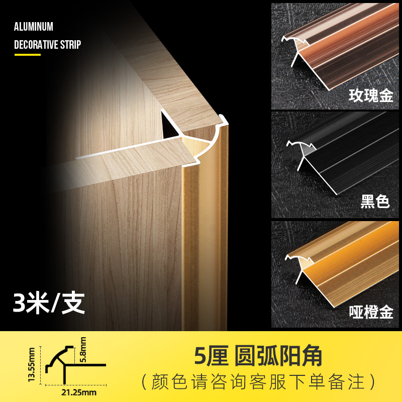 Угол дуги солнца 5 см-1 метр, цена-примечание, цвет