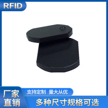 RFID抗金属陶瓷标签 超高频远距离识别抗金属耐高温UHF电子标签