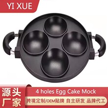 �羳ѹ��������ģ��ճ����決����4������С����cakepa���̼��