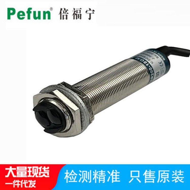 倍福宁电感式接近开关PL-05P常开PL-05P2 PNP常闭方形光电传感器