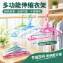 防滑伸缩多功能家用晾衣架