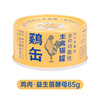 Neku, Cool Cat's main food tank, water, canned cat frozen dried bone, pork, cat snack soup soup, chicken breast meat