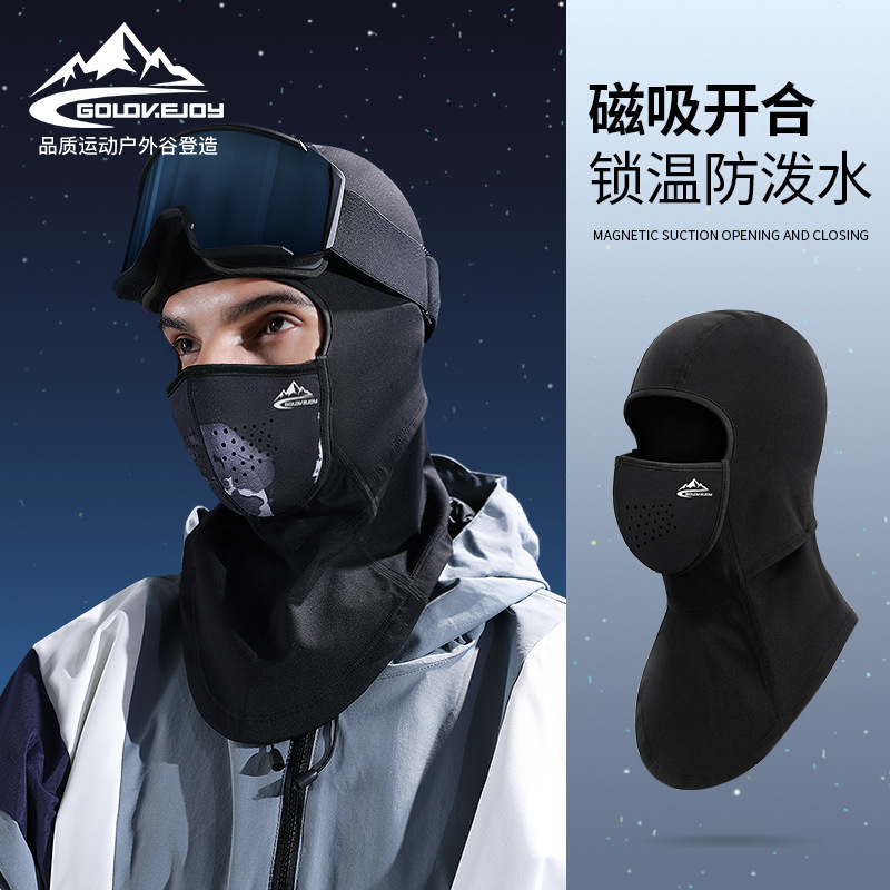 Winter Magnetic Ski Mask Men's and Women's Cycling Outdoor Sports fleece-lined Windproof Cold-proof Face Warm Headgear DTJ47