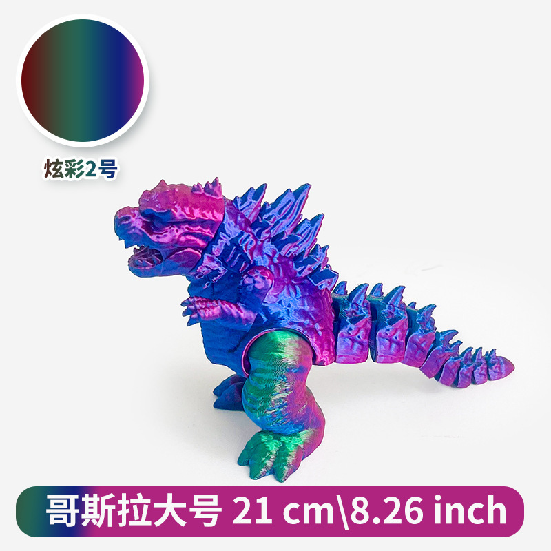 跨境爆款3D打印哥斯拉模型手办摆件尾巴可动创意桌面工艺品玩具|undefined