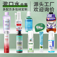 �N�ƶ���Դ�^���S���Ƽӹ�����������ˮ��������¿ښ⺬��Һ