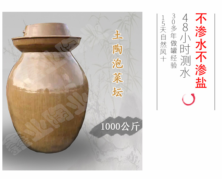 Керамические горшки 泡菜坛2000斤1000公斤四川泡菜坛加盖密封腌菜缸瓦