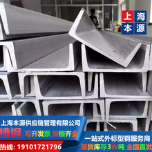 ���֧�ܲ��S355JR�ȼ�UPN200*75*8.5