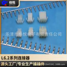 L6.2�B�����Ӳ�� L6.2��ĸ�z������ 62001 L6.2�Ӿ�����