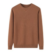 7针双股加厚圆领男士套头羊绒衫100纯山羊绒基础款保暖打底衫毛衣