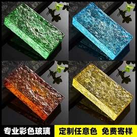 水晶工艺品;奖杯;玻璃工艺品