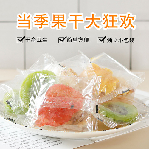 Source factory bulk independent small packaging dried fruit snack bag mango dried peach dried kiwi passion fruit dried